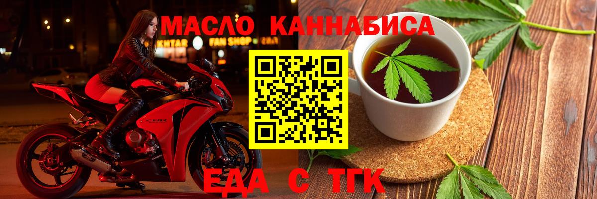 Canna-Cookies конопля  Вход с VPN  Кизилюрт 