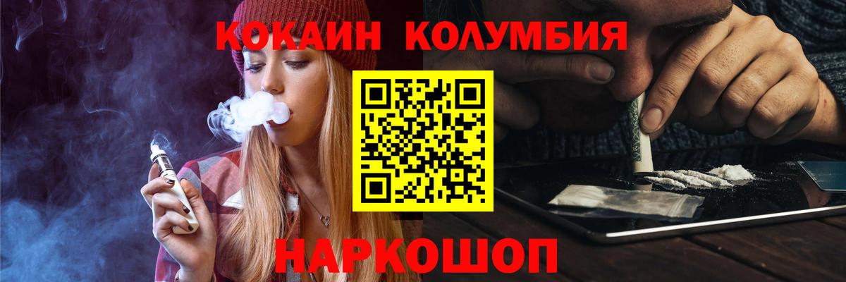 КОКАИН  Cocaine Эквадор  Кизилюрт  Вход с VPN  КОКАИН Fish Scale 