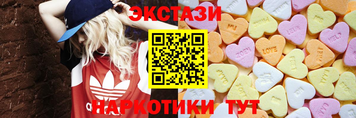 Кизилюрт  ЭКСТАЗИ 99%  продажа наркотиков  Экстази  ЭКСТАЗИ 99%  Вход с VPN 