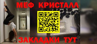 2c-b Конаково