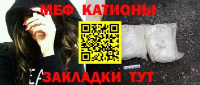 метамфетамин Комсомольск-на-Амуре