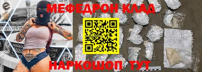 метамфетамин Комсомольск-на-Амуре