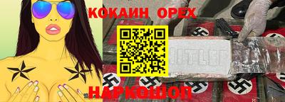 метамфетамин Комсомольск-на-Амуре