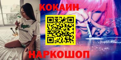 метамфетамин Комсомольск-на-Амуре