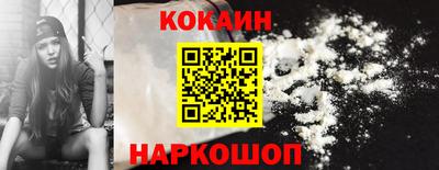 метамфетамин Комсомольск-на-Амуре