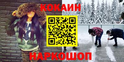 2c-b Конаково