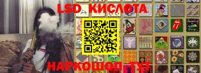 дурь Коммунар