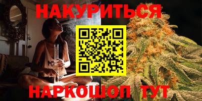 метамфетамин Комсомольск-на-Амуре