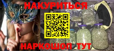 2c-b Конаково