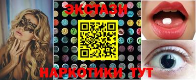 метамфетамин Комсомольск-на-Амуре