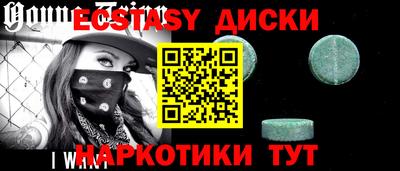 метамфетамин Комсомольск-на-Амуре