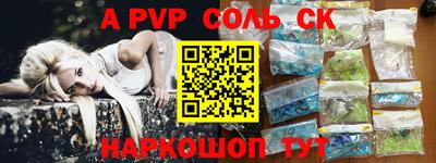 метамфетамин Комсомольск-на-Амуре
