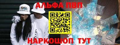 метамфетамин Комсомольск-на-Амуре