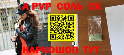 2c-b Конаково