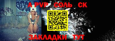 2c-b Конаково