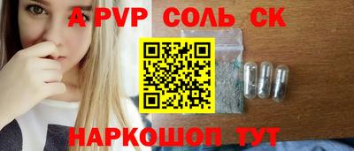 метамфетамин Комсомольск-на-Амуре
