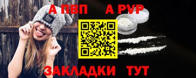 метамфетамин Комсомольск-на-Амуре