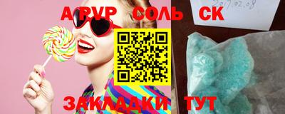2c-b Конаково