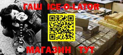 2c-b Конаково