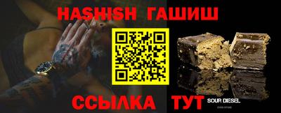 метамфетамин Комсомольск-на-Амуре