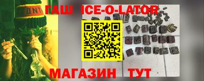 метамфетамин Комсомольск-на-Амуре