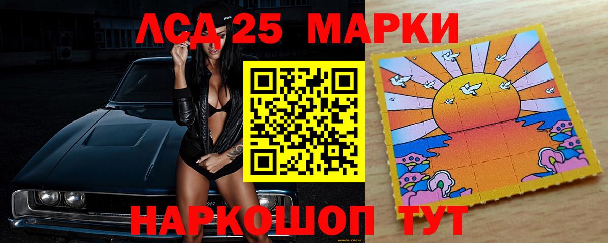 Меф кристаллы  Кизилюрт  COCAIN  МДМА  Вход с VPN  ГАШ 