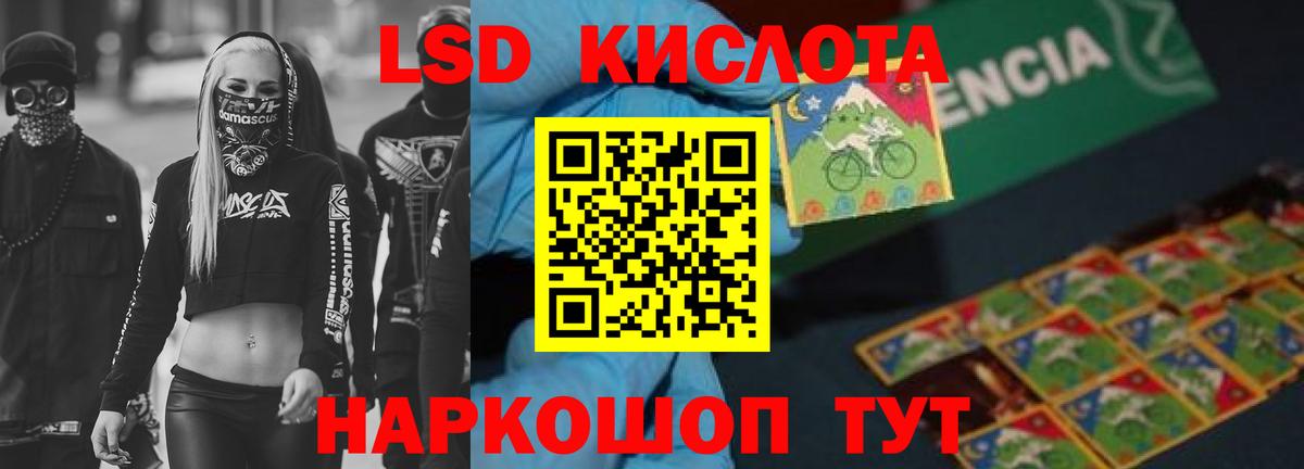 LSD-25 экстази кислота  Лсд 25 экстази кислота  omg как зайти  Кизилюрт  Вход с VPN 