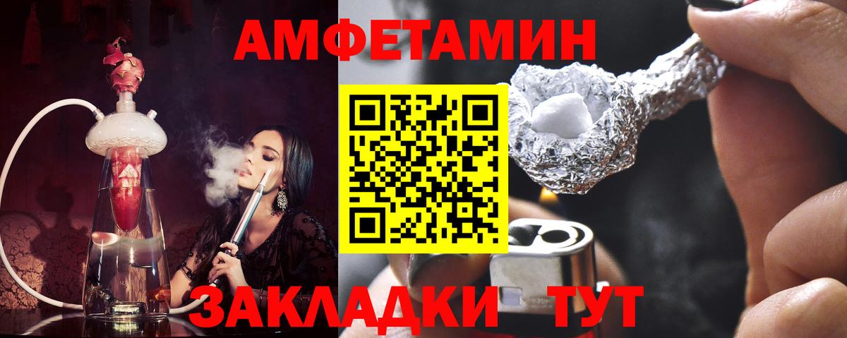 Метамфетамин винт Кизилюрт