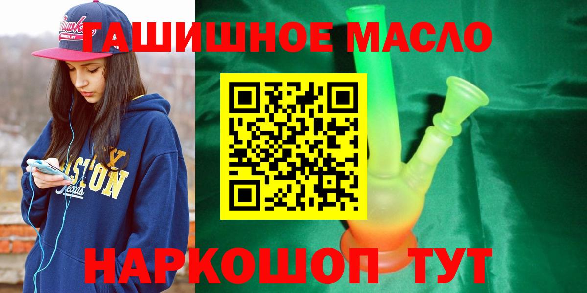 ТГК вейп  купить   Кизилюрт  Вход с VPN 