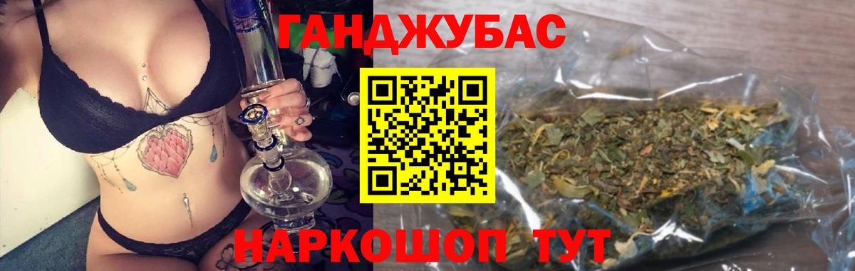 МАРИХУАНА White Widow Кизилюрт